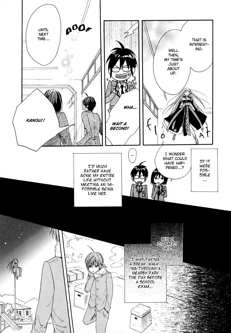 Kamisama Game Chapter 1 17